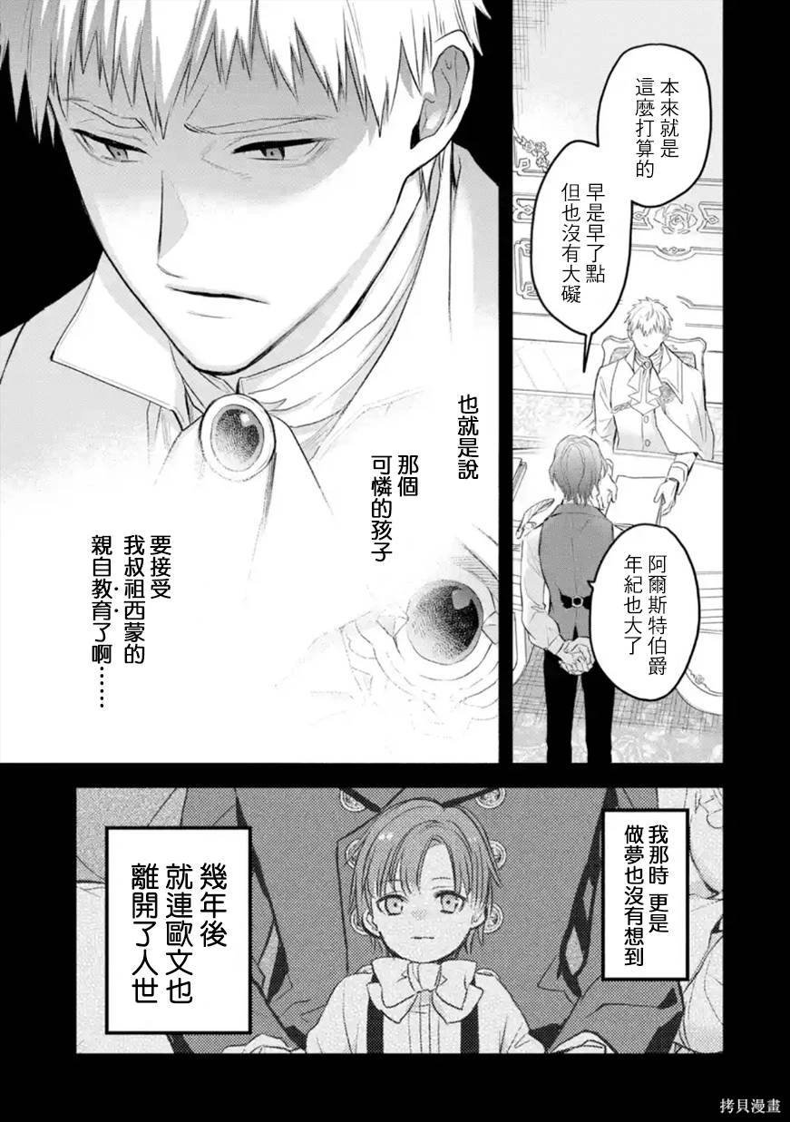 第51话