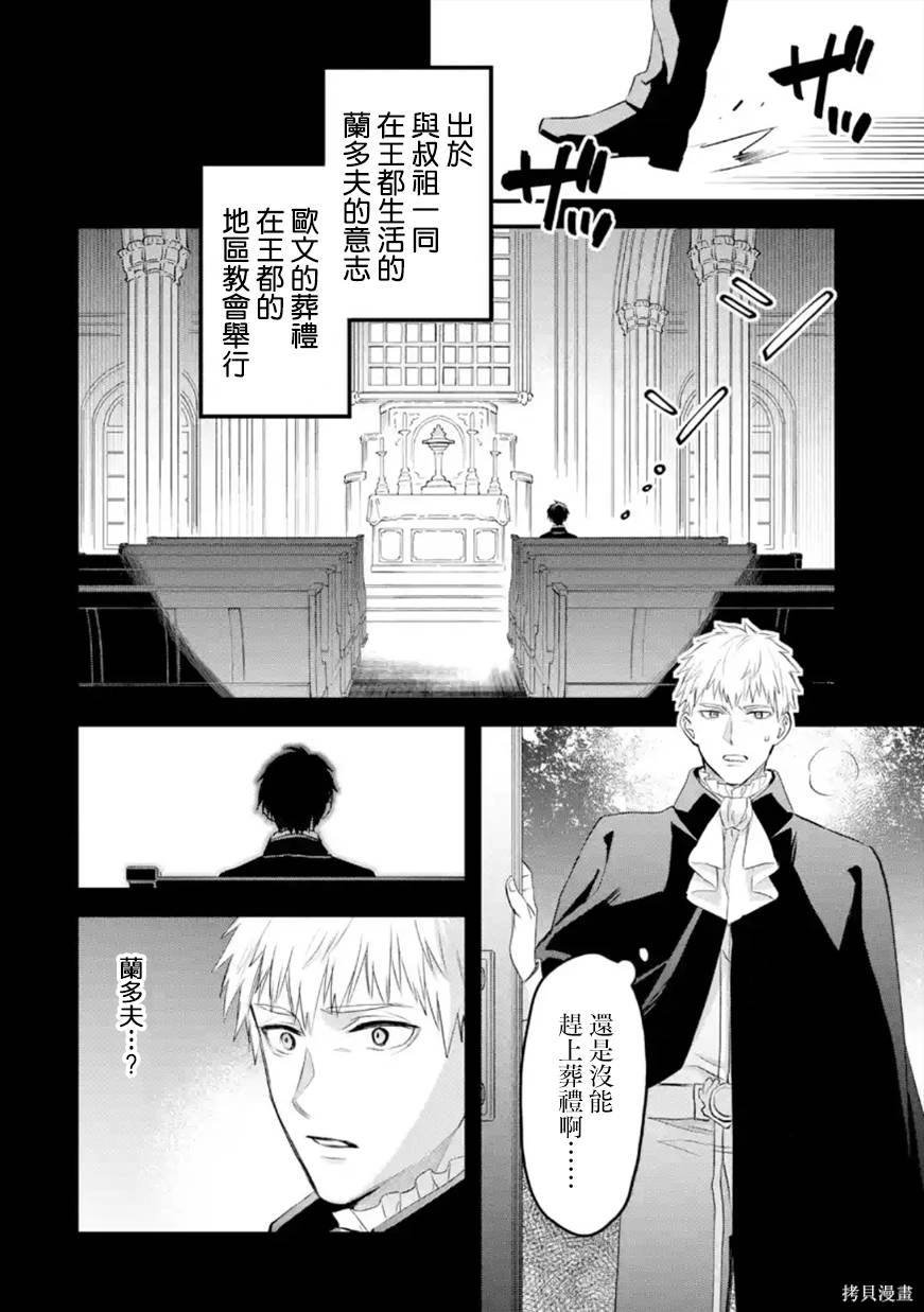 第51话