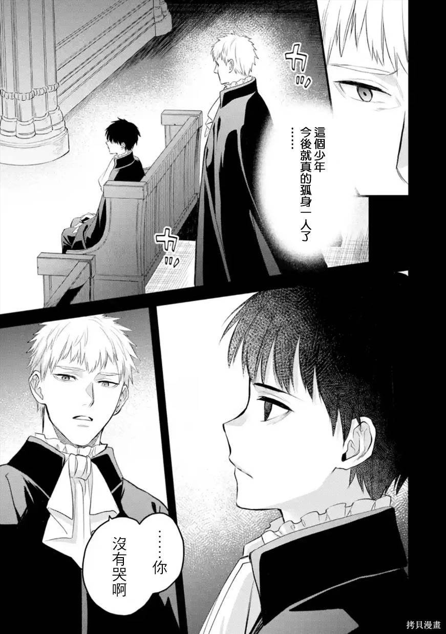 第51话