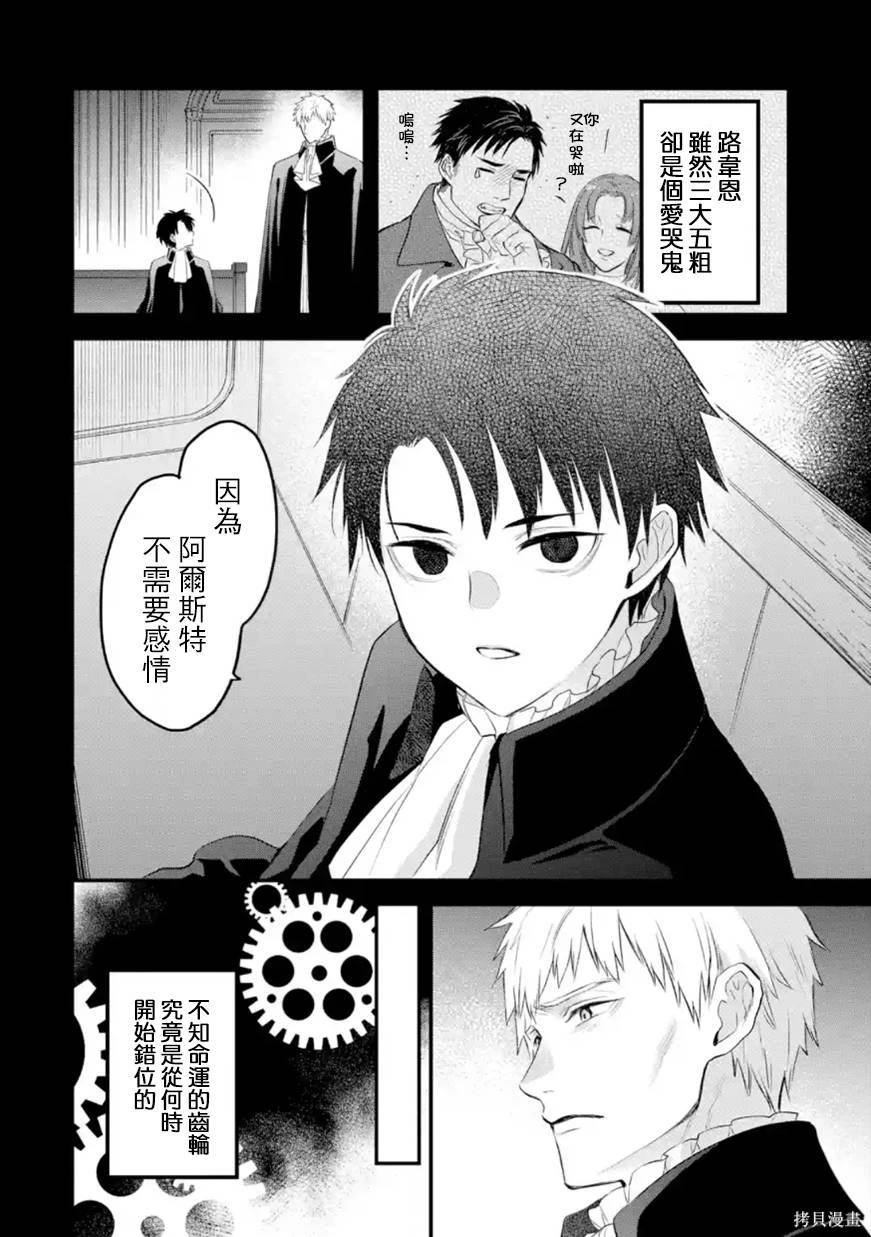 第51话