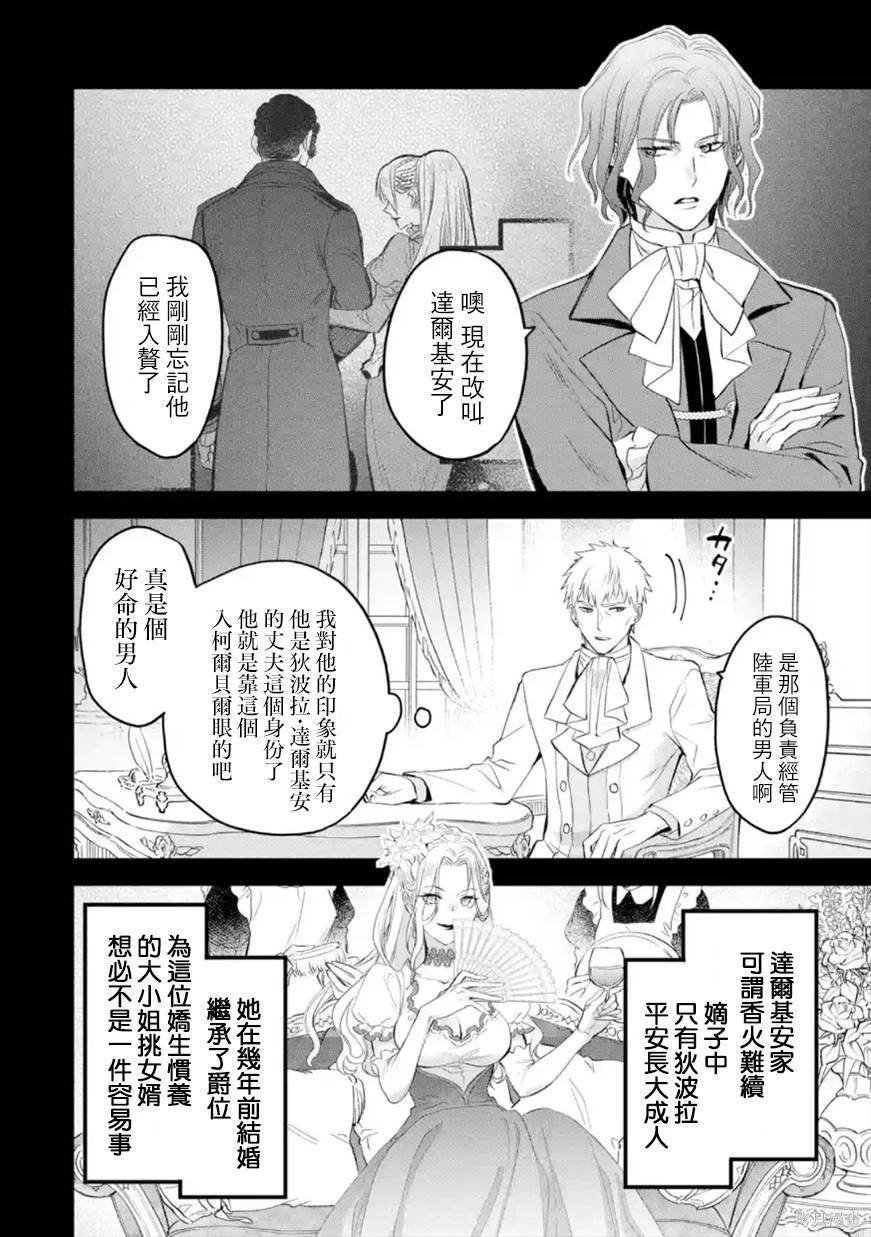 第51话