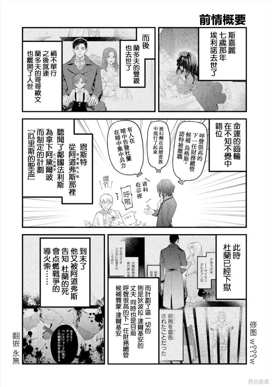 第52话