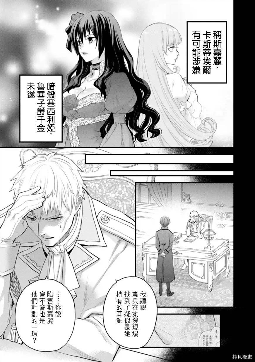 第52话