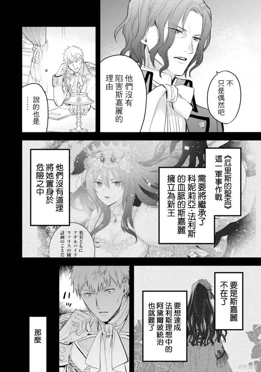 第52话