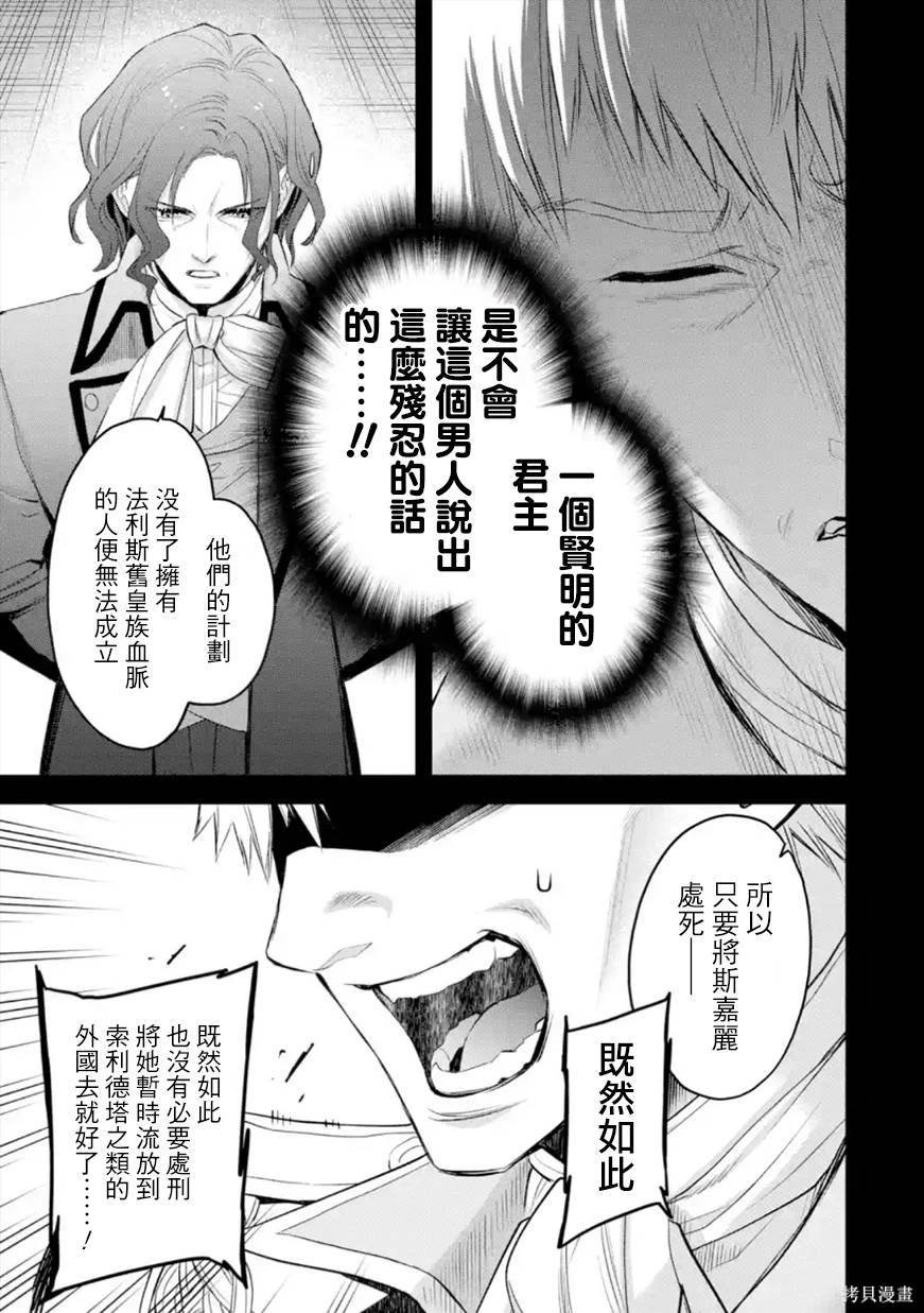 第52话