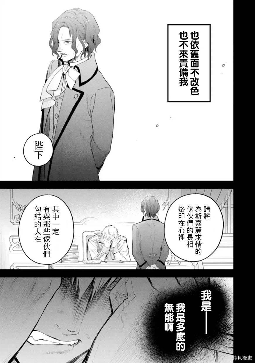第52话