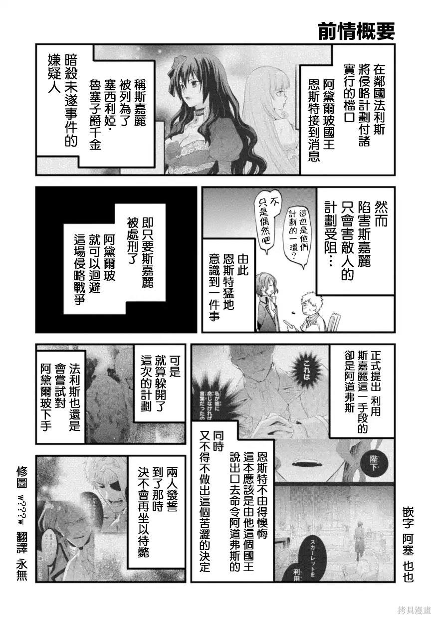 第53话