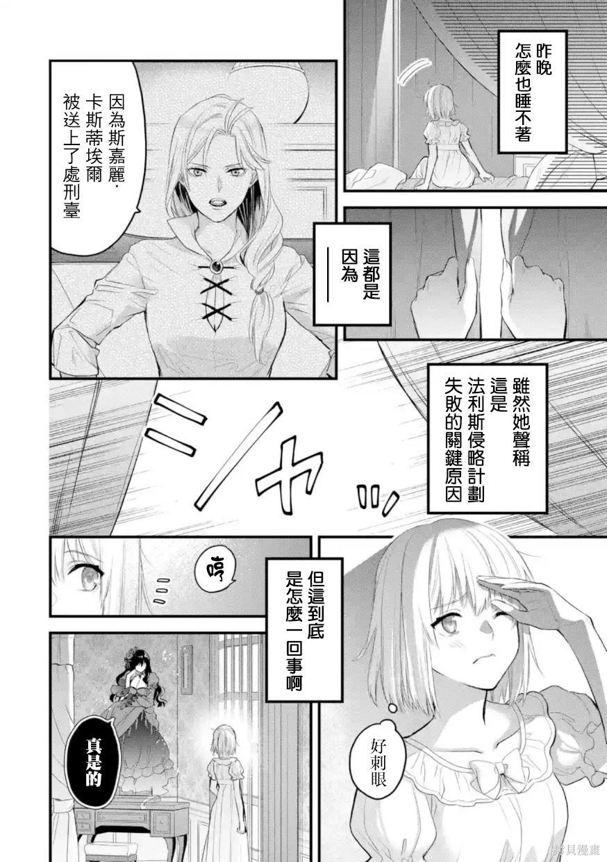 第53话
