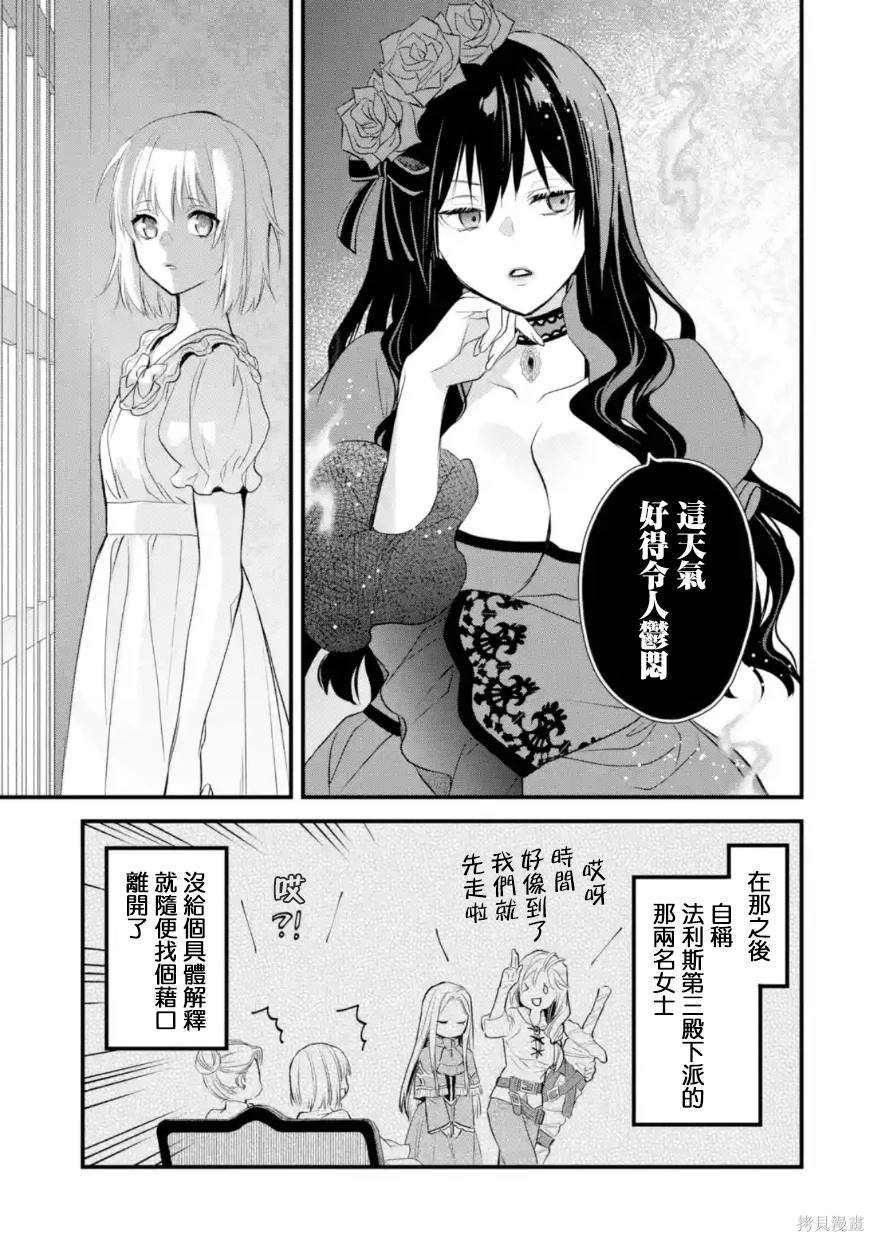 第53话