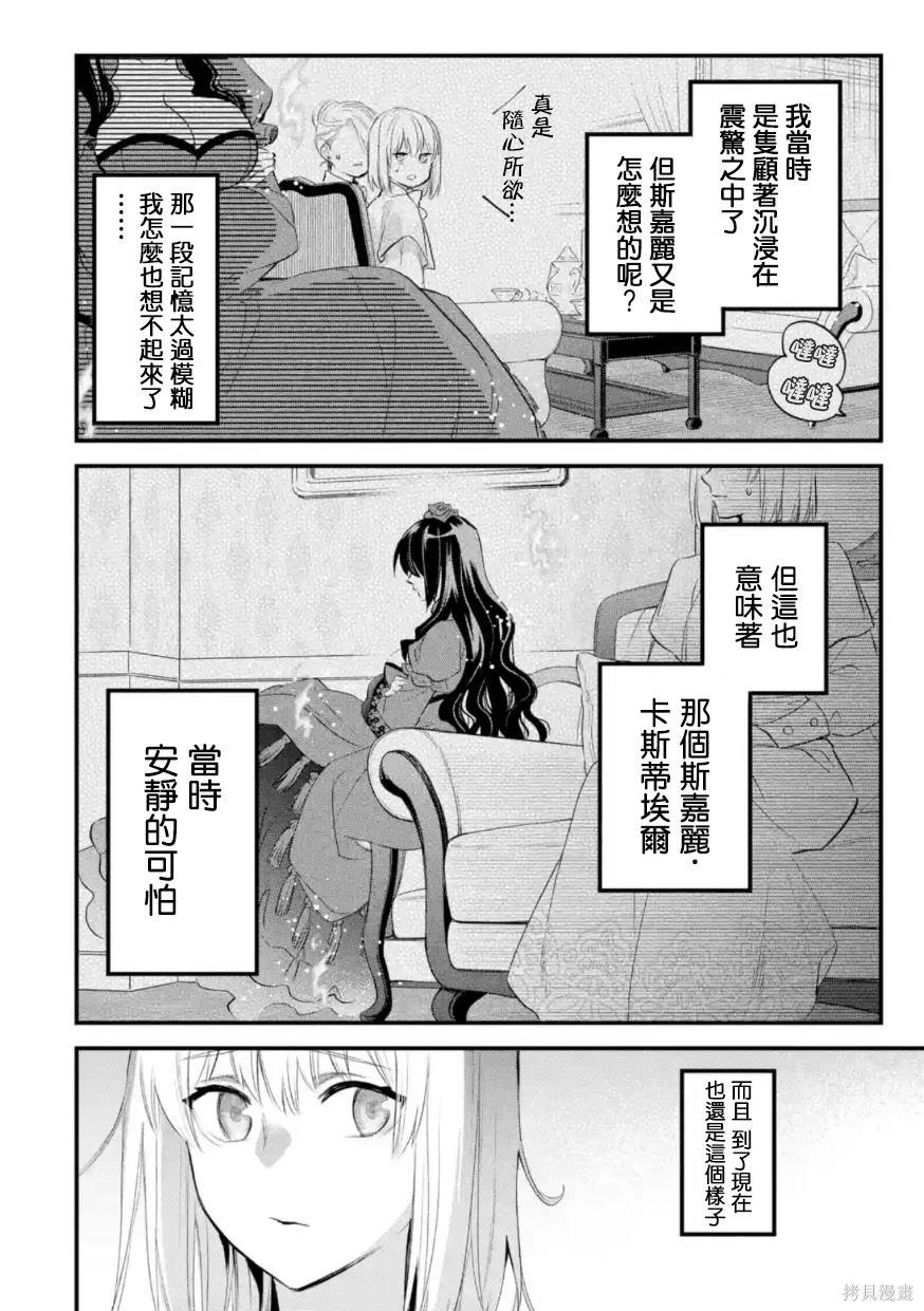第53话