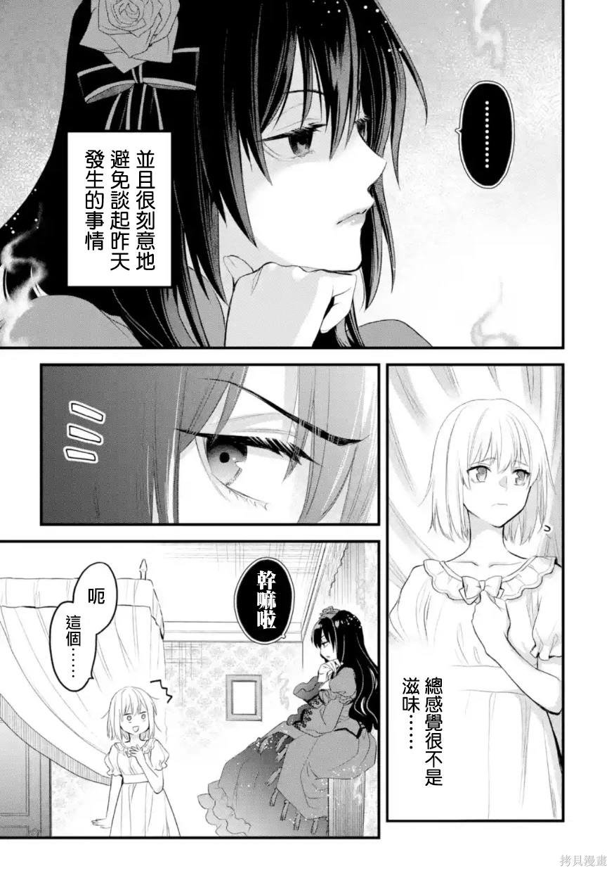 第53话
