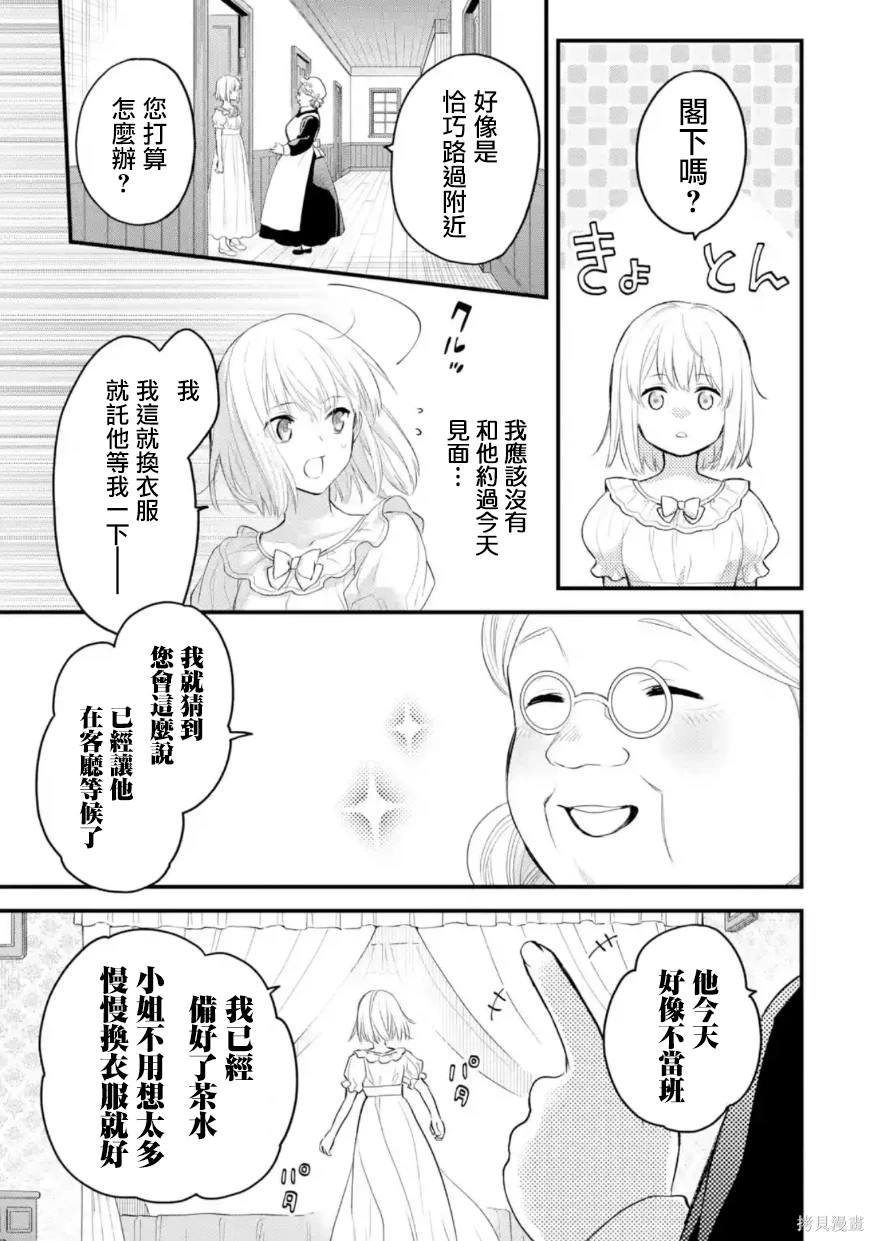 第53话