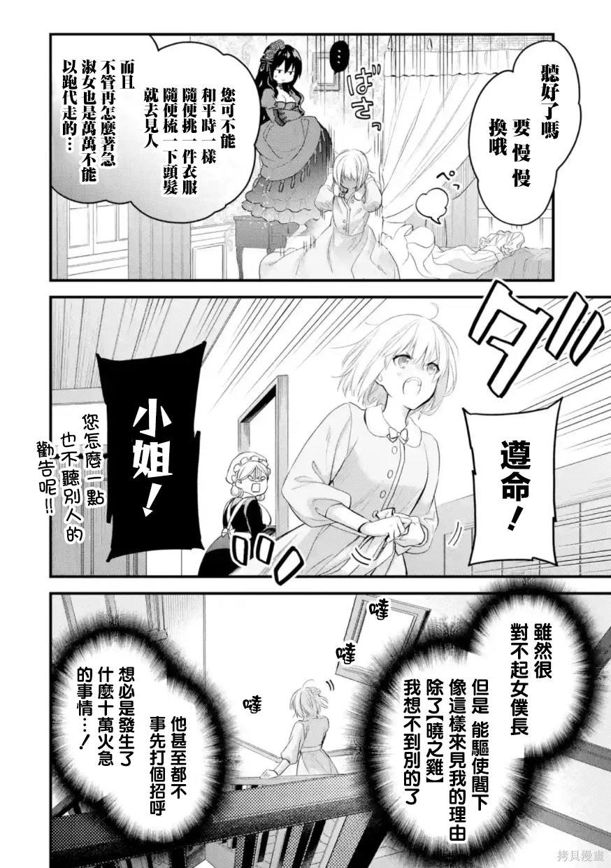 第53话