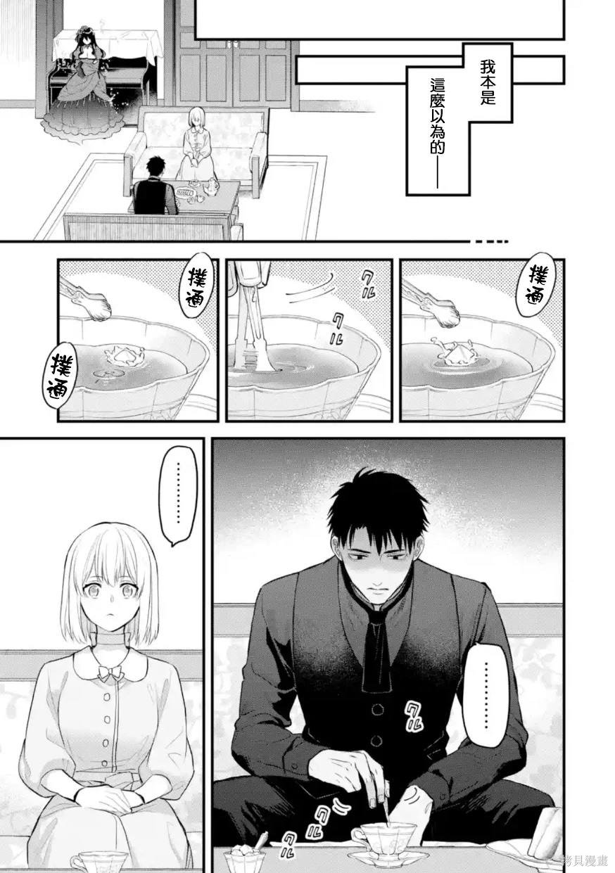 第53话