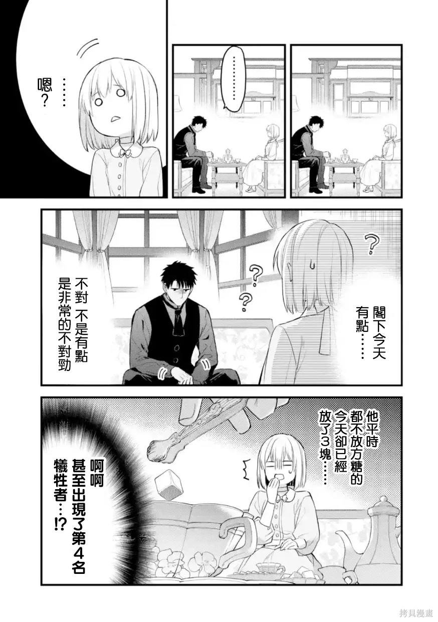 第53话