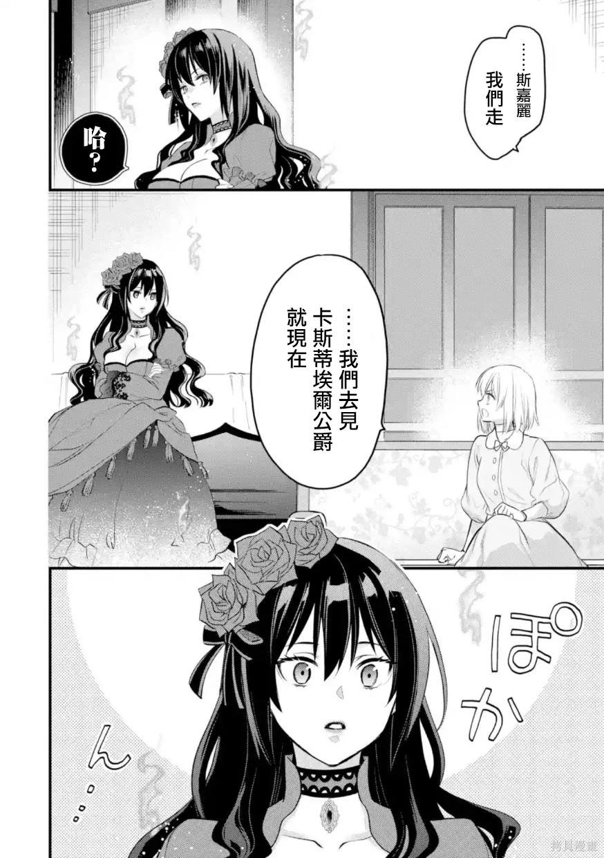 第53话
