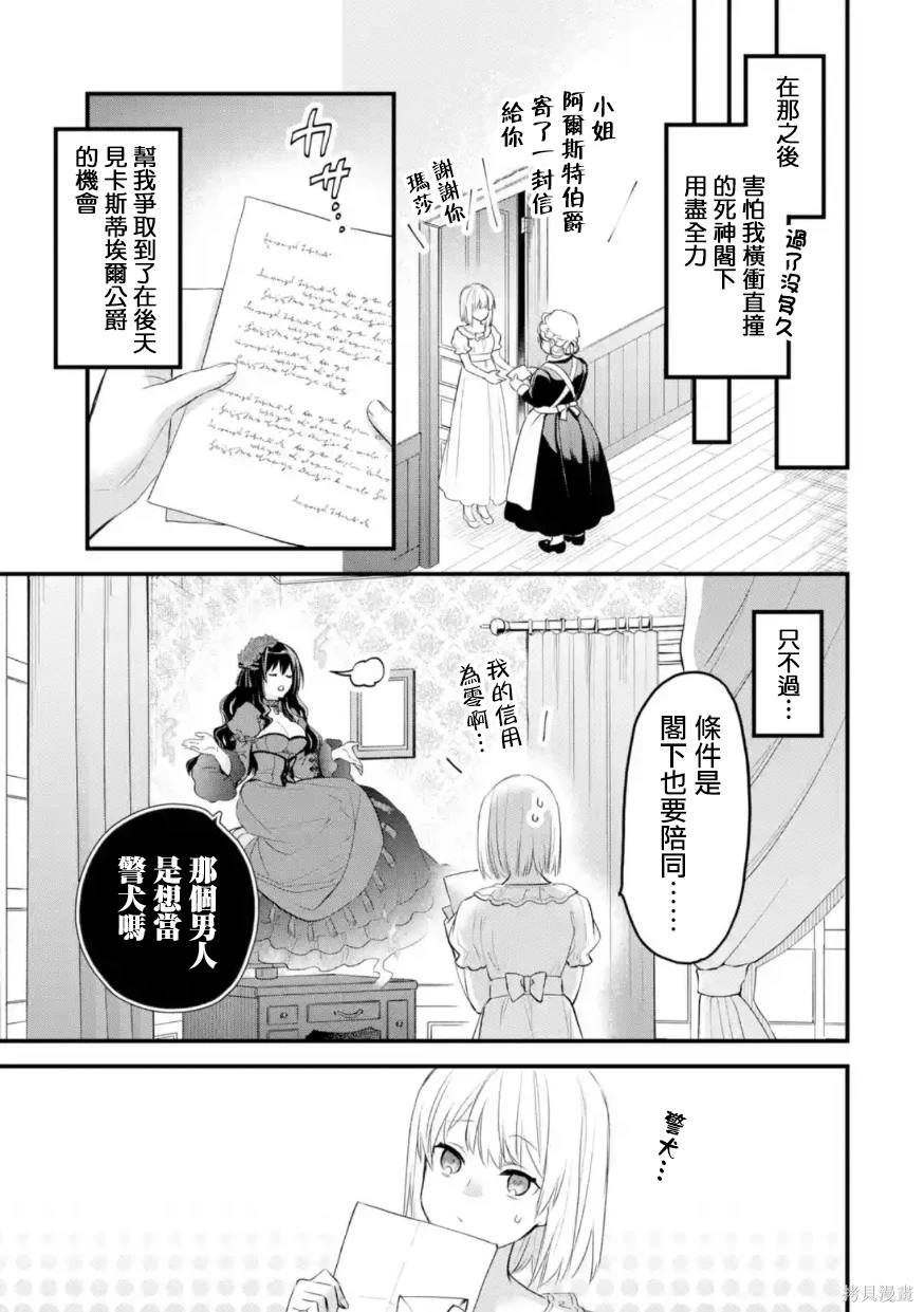 第53话