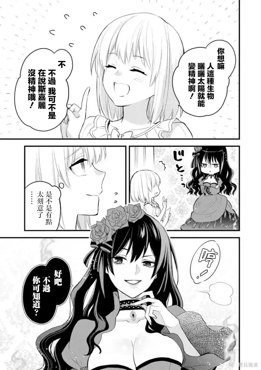 第53话