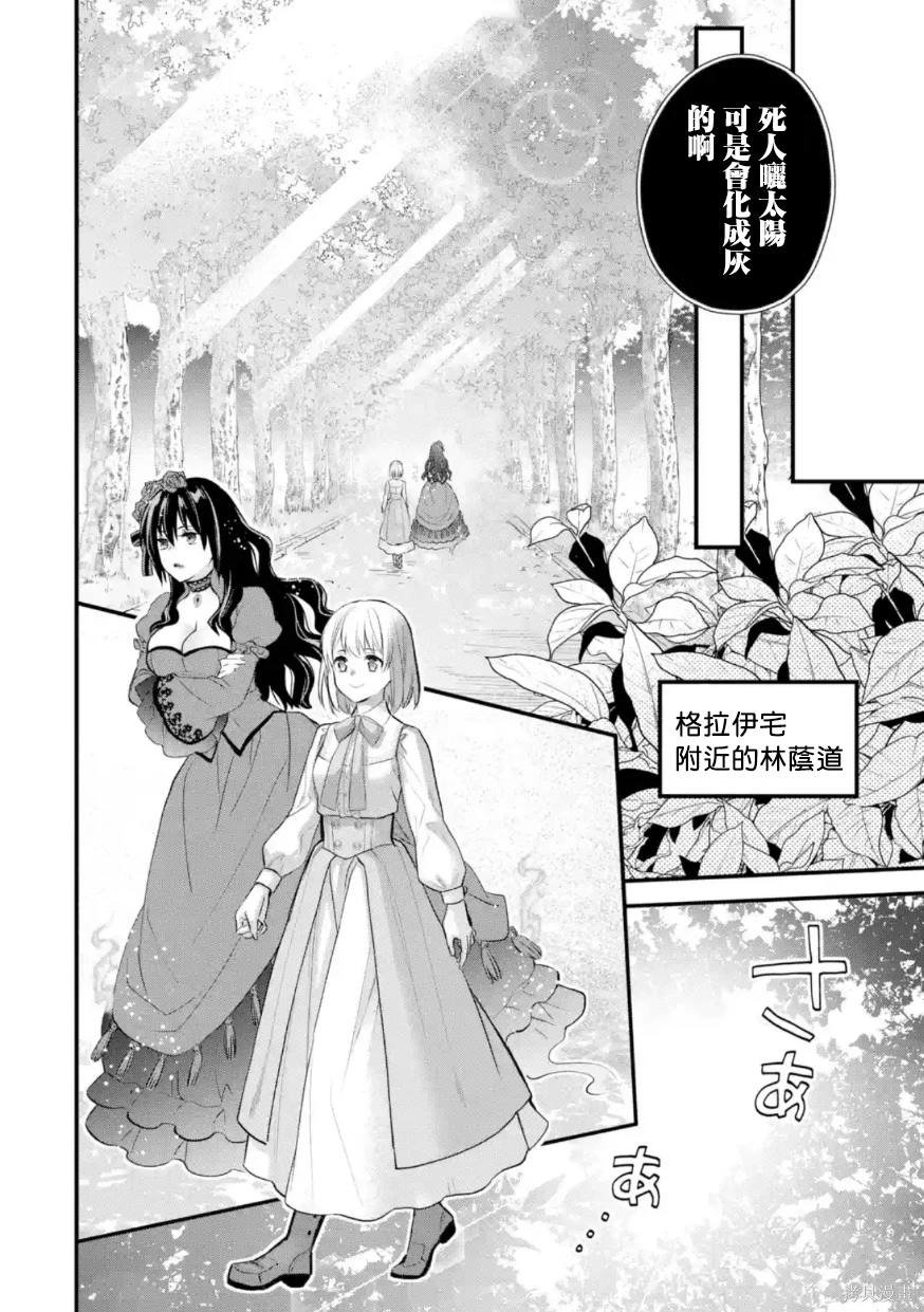 第53话