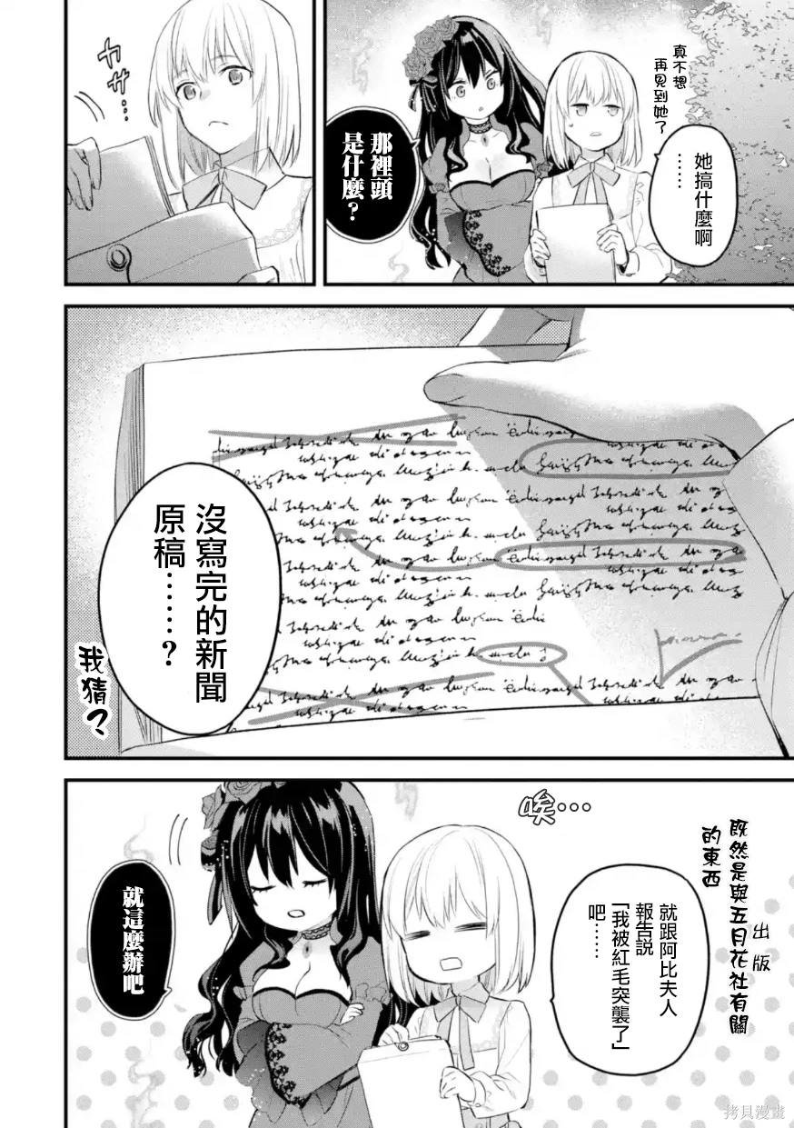 第53话