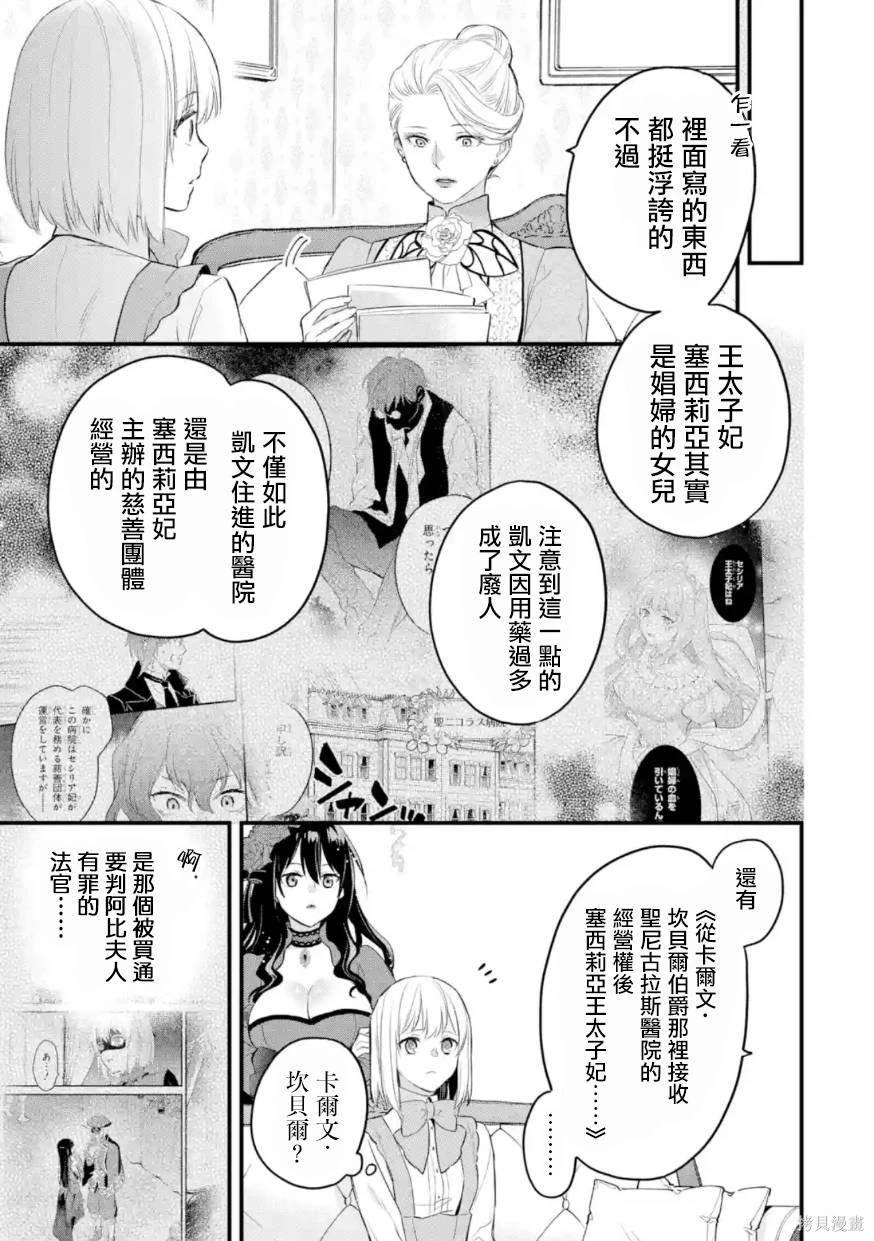 第54话
