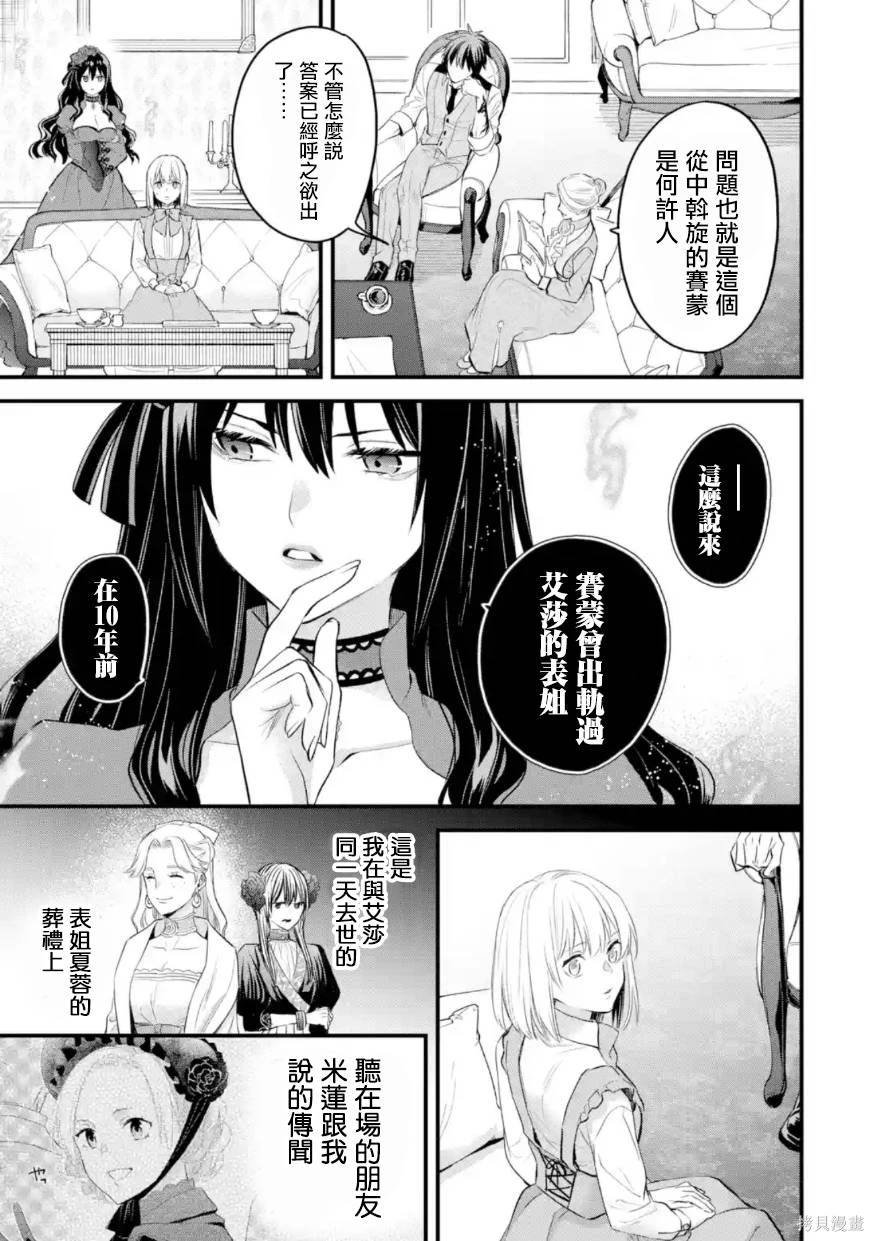 第54话