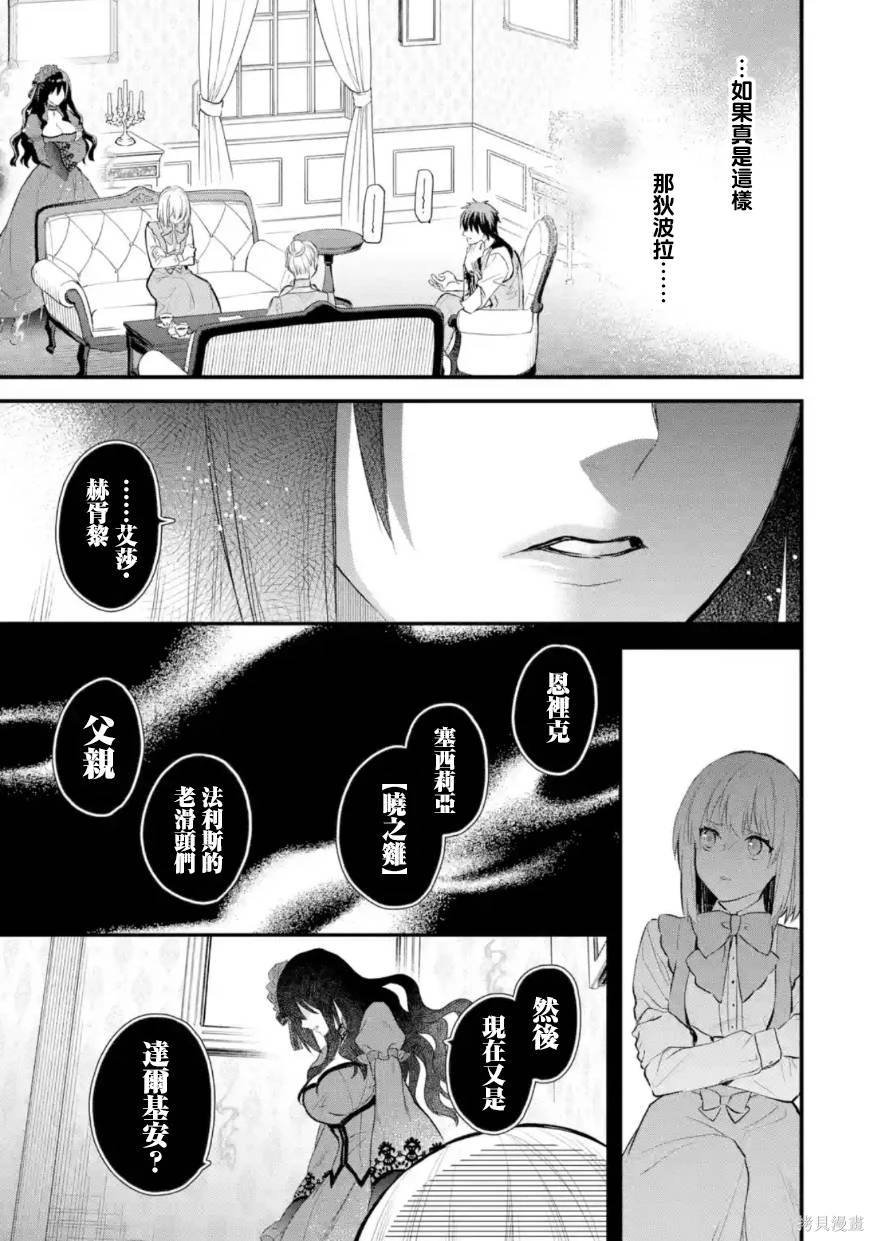 第54话