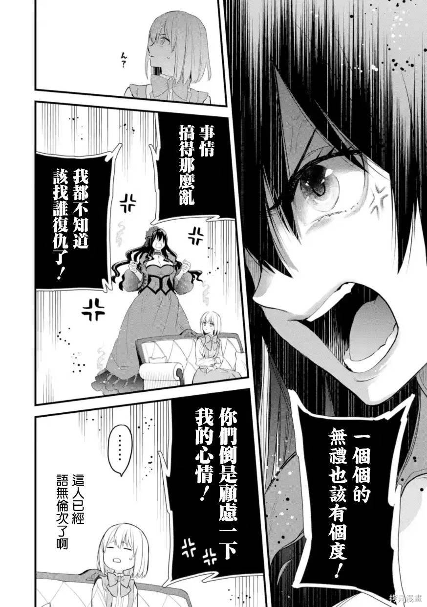 第54话