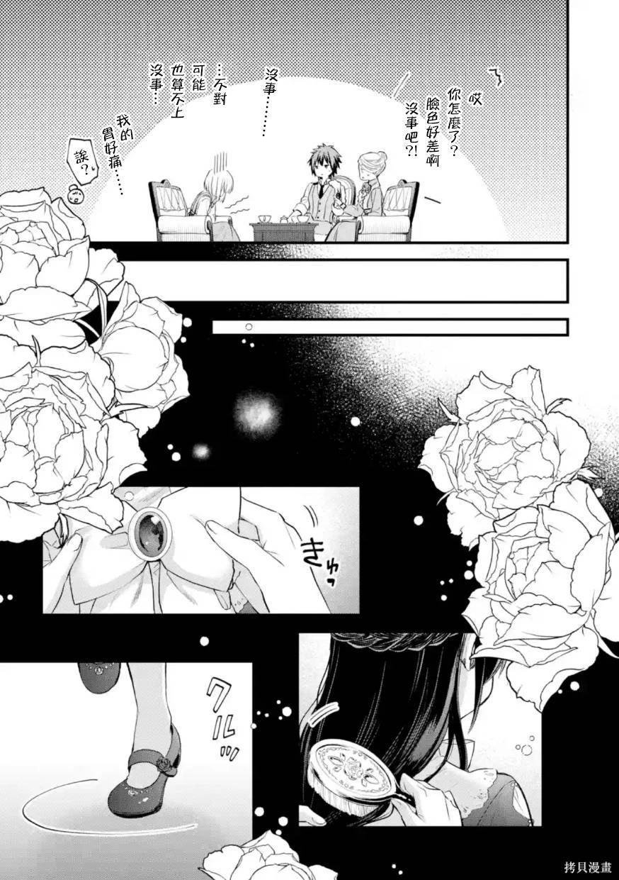 第54话