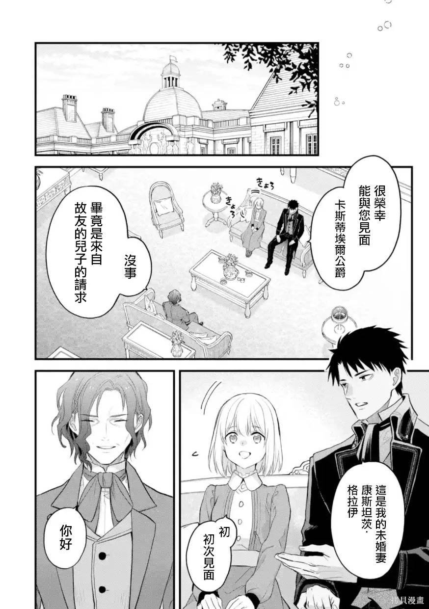 第54话