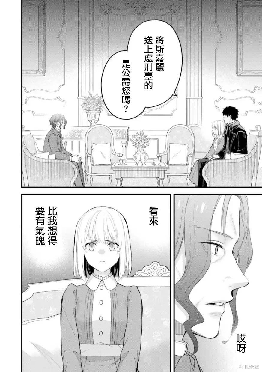 第54话