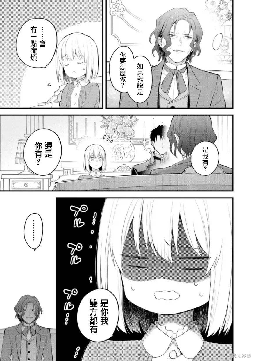 第54话