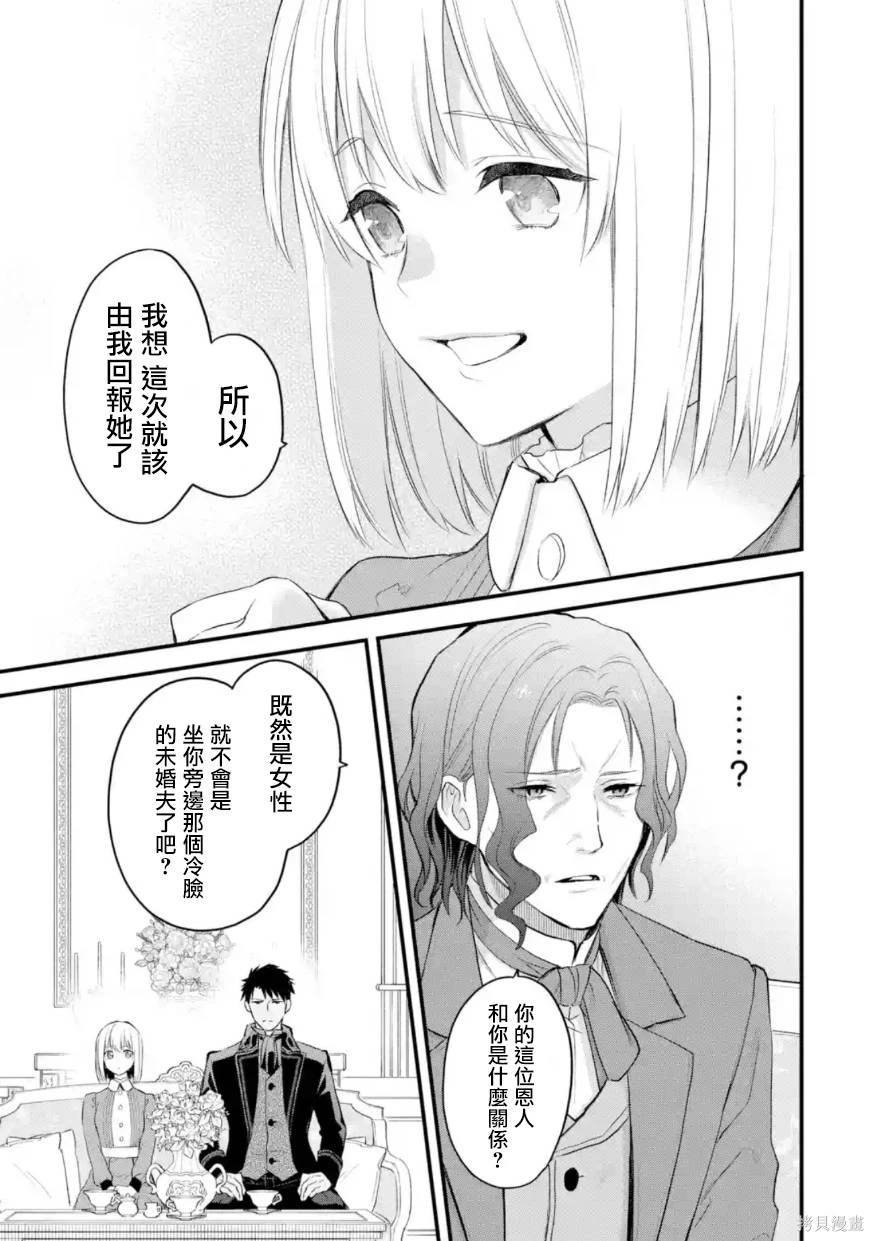第54话