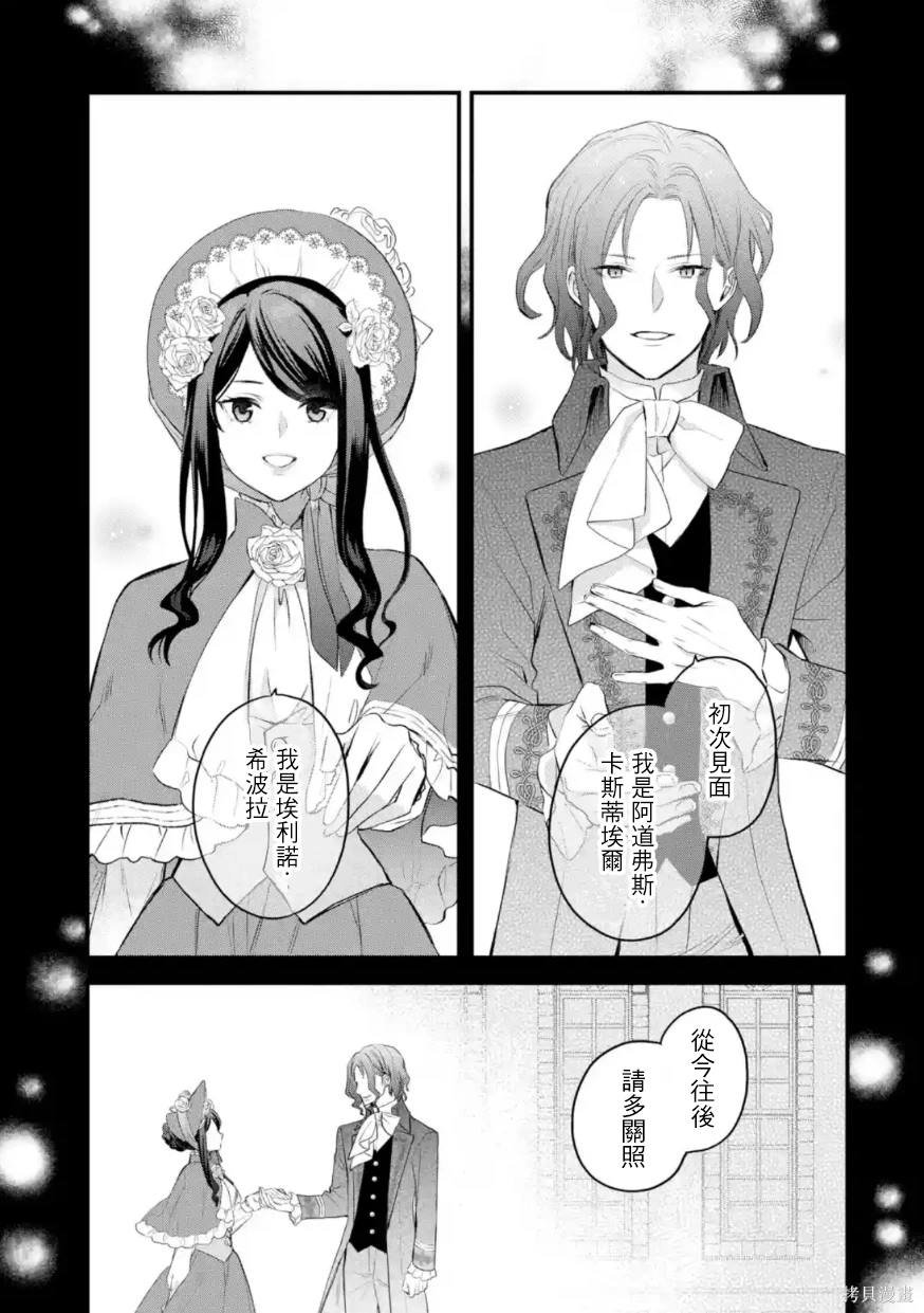 第55话