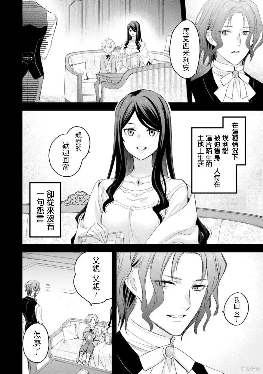 第55话