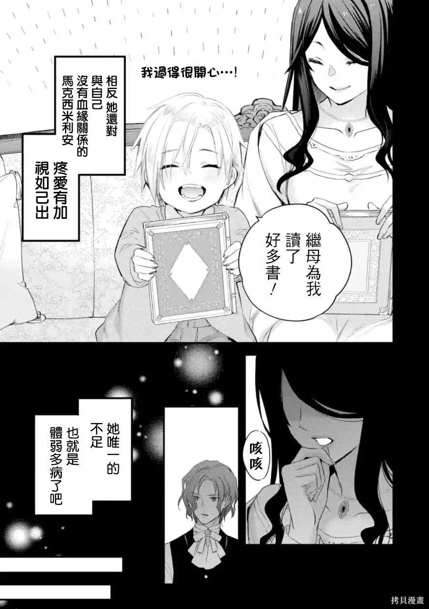 第55话