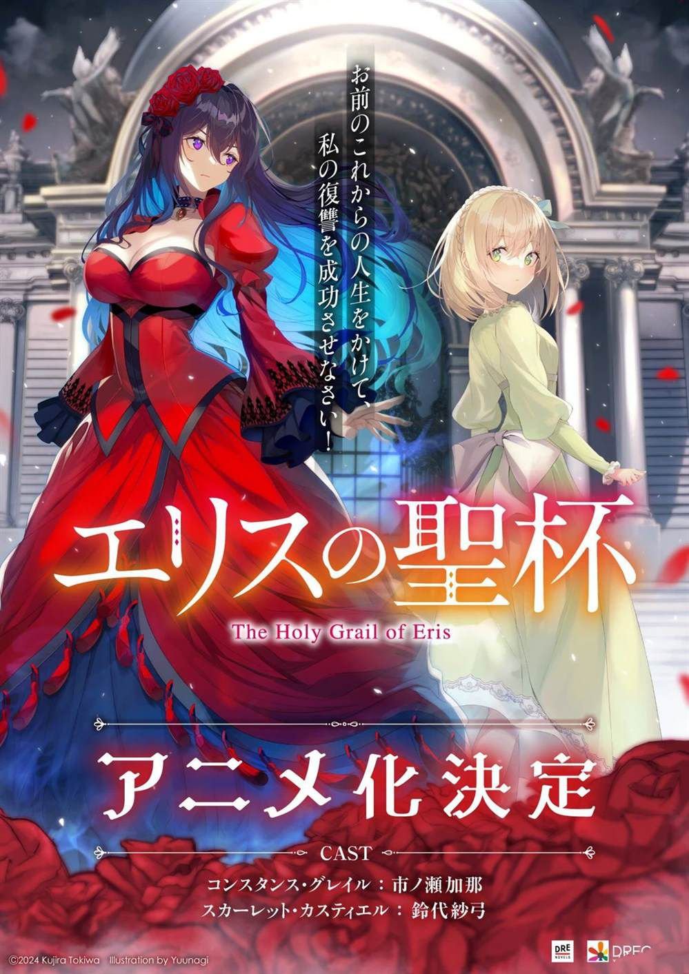 动画化