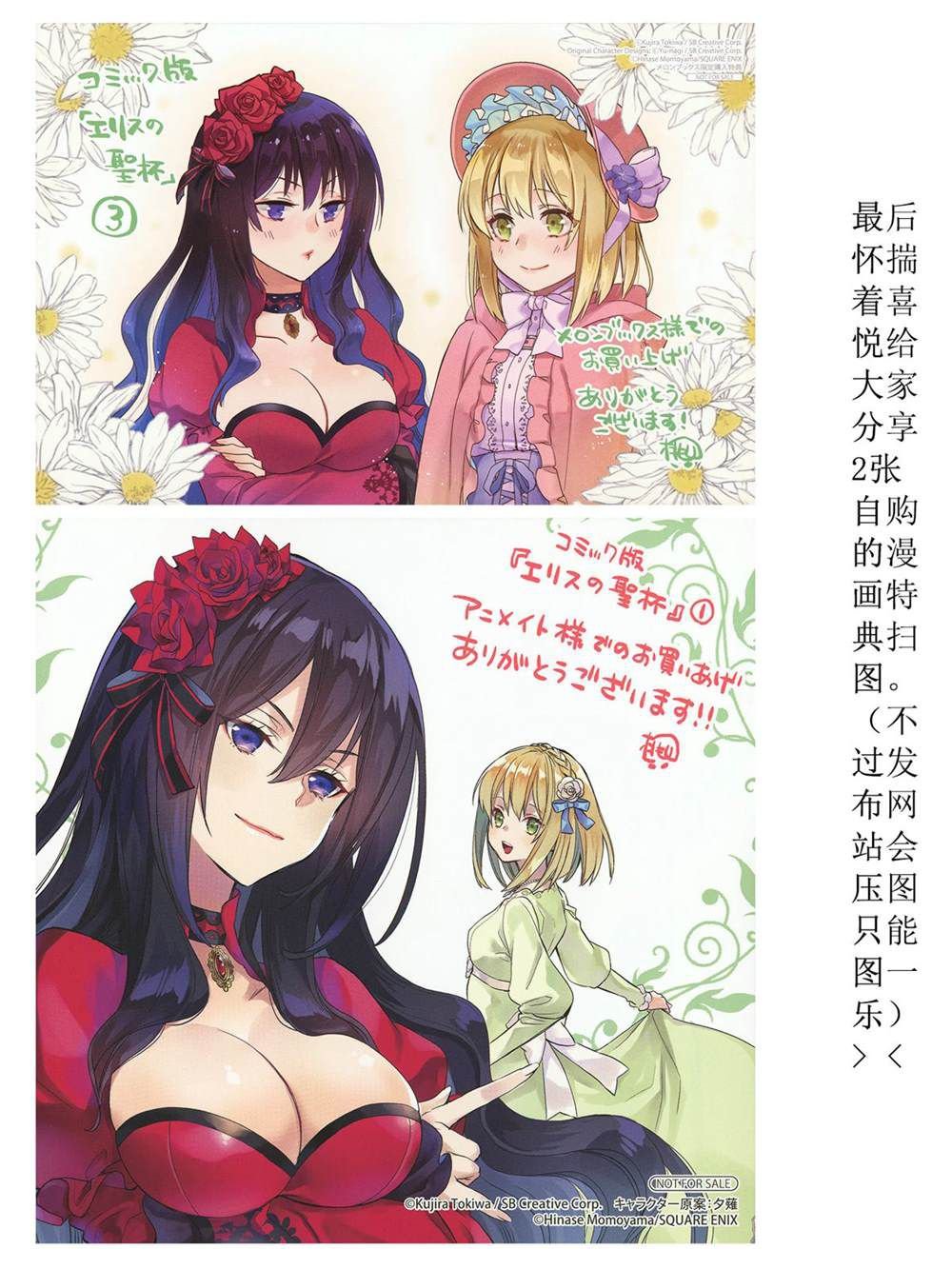 动画化