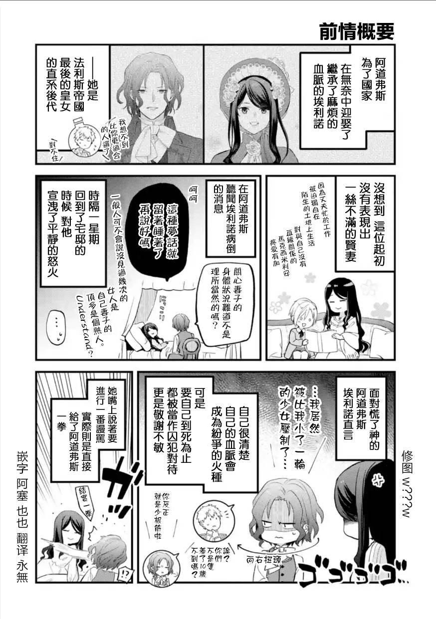 第56话