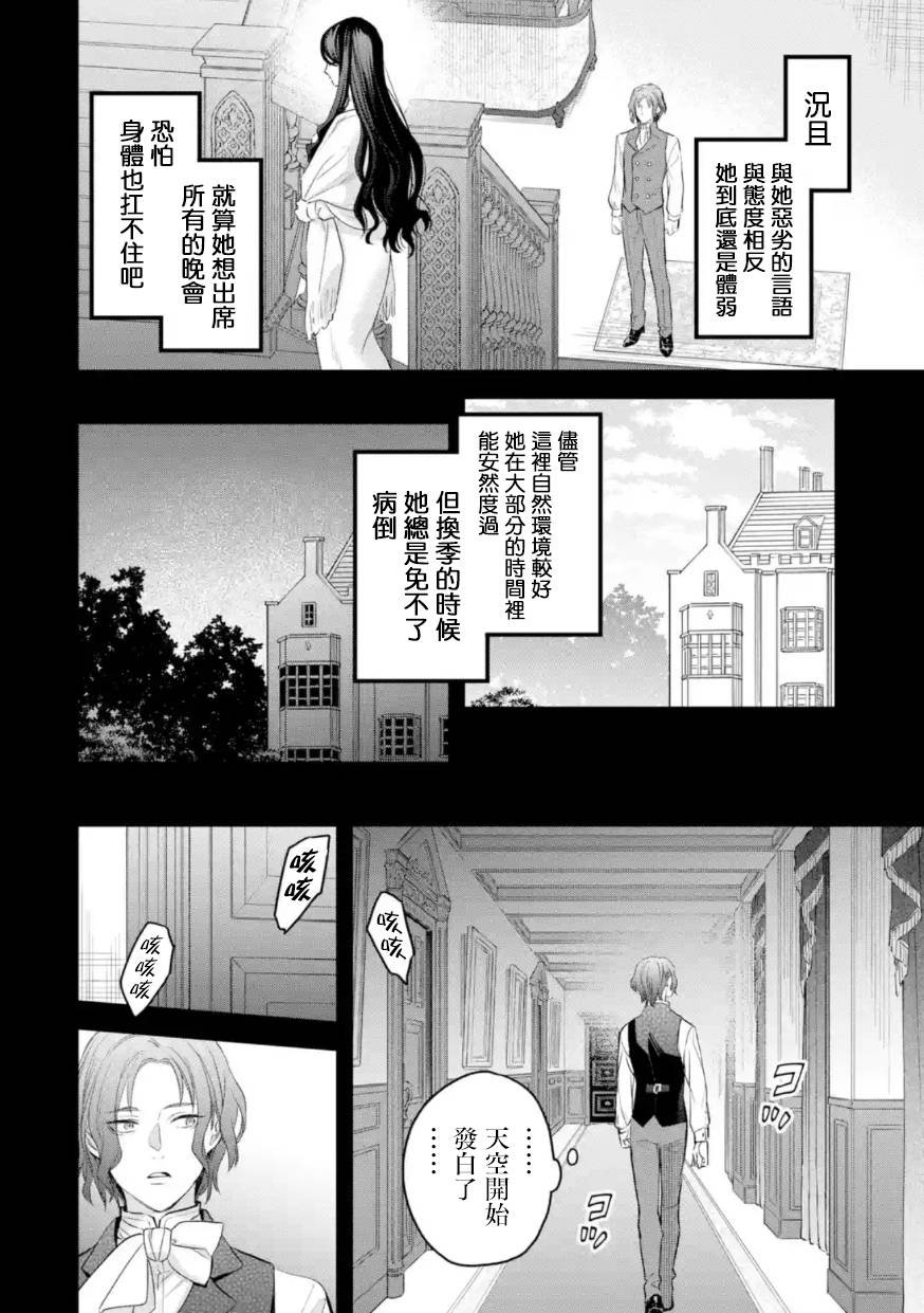 第56话
