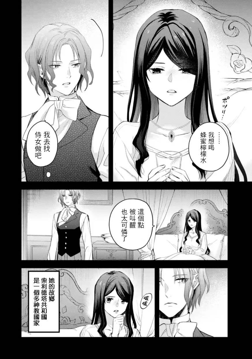 第56话