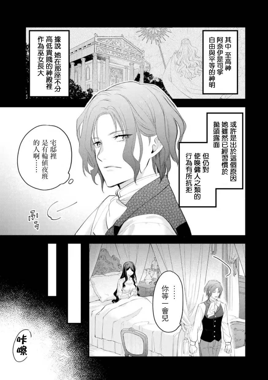 第56话