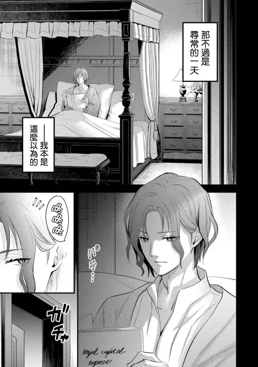 第56话