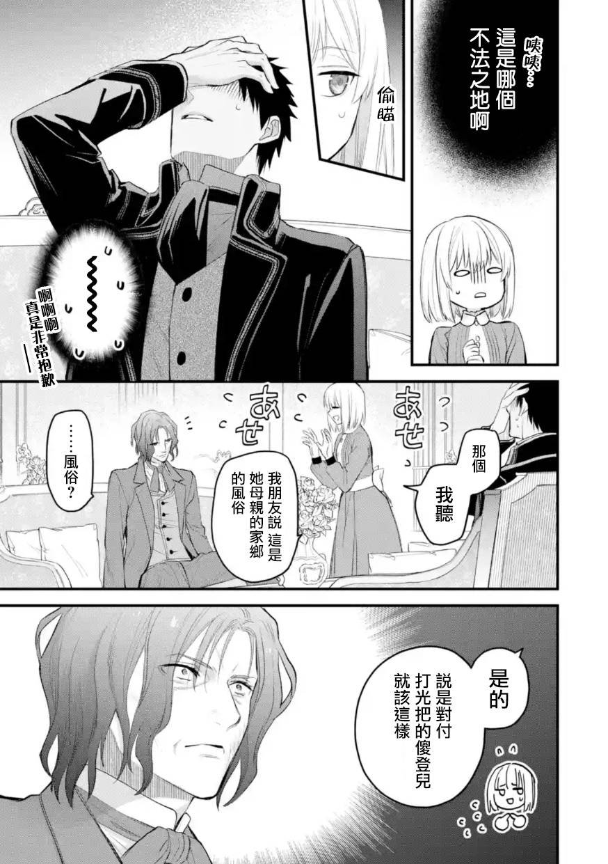 第57话