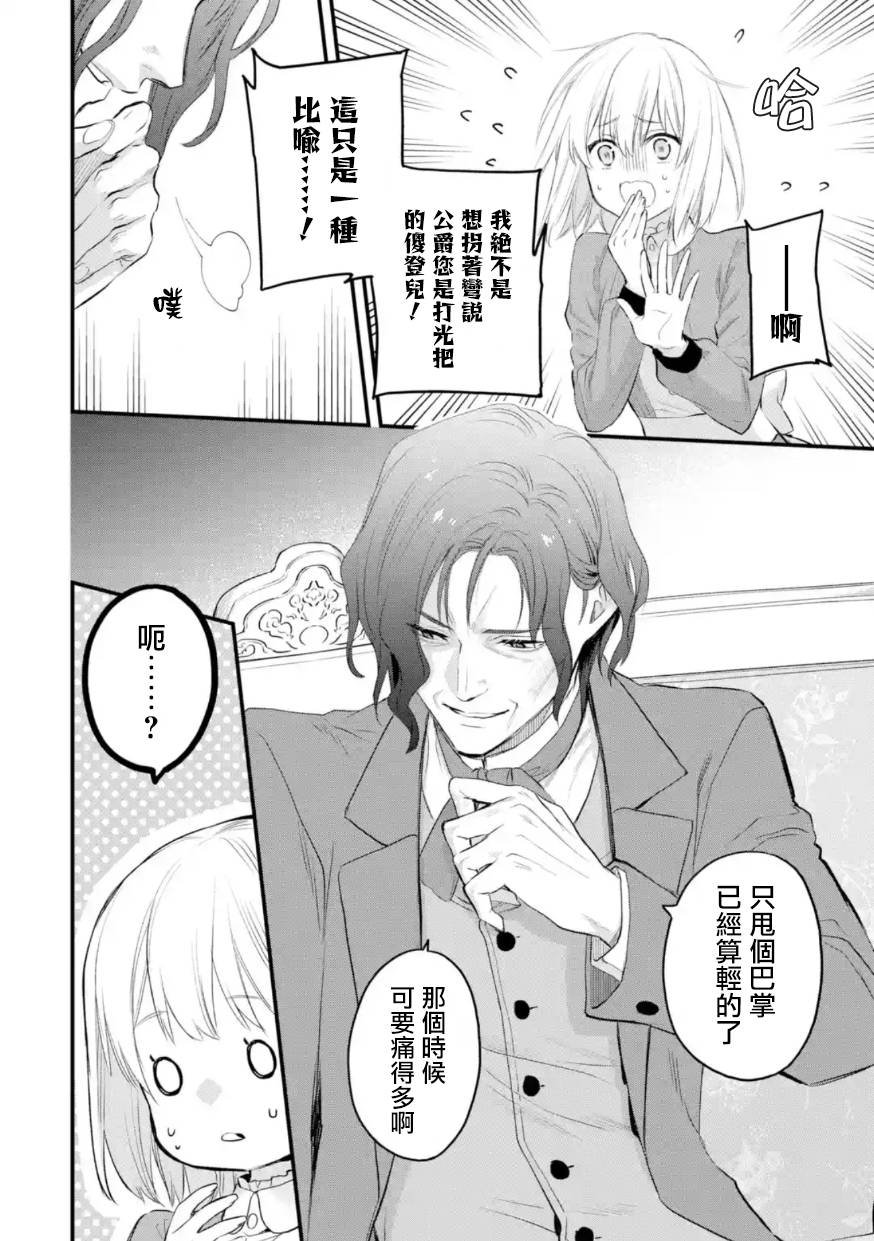 第57话