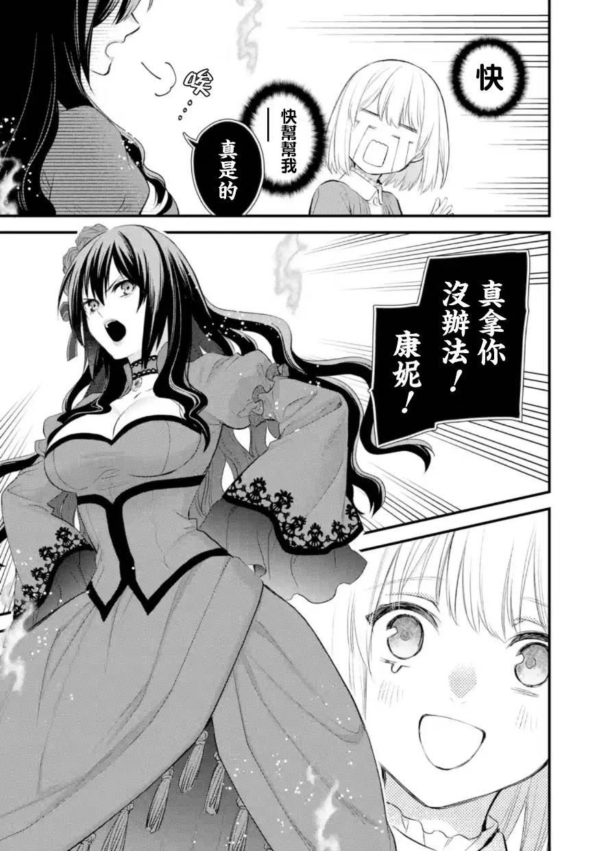第57话