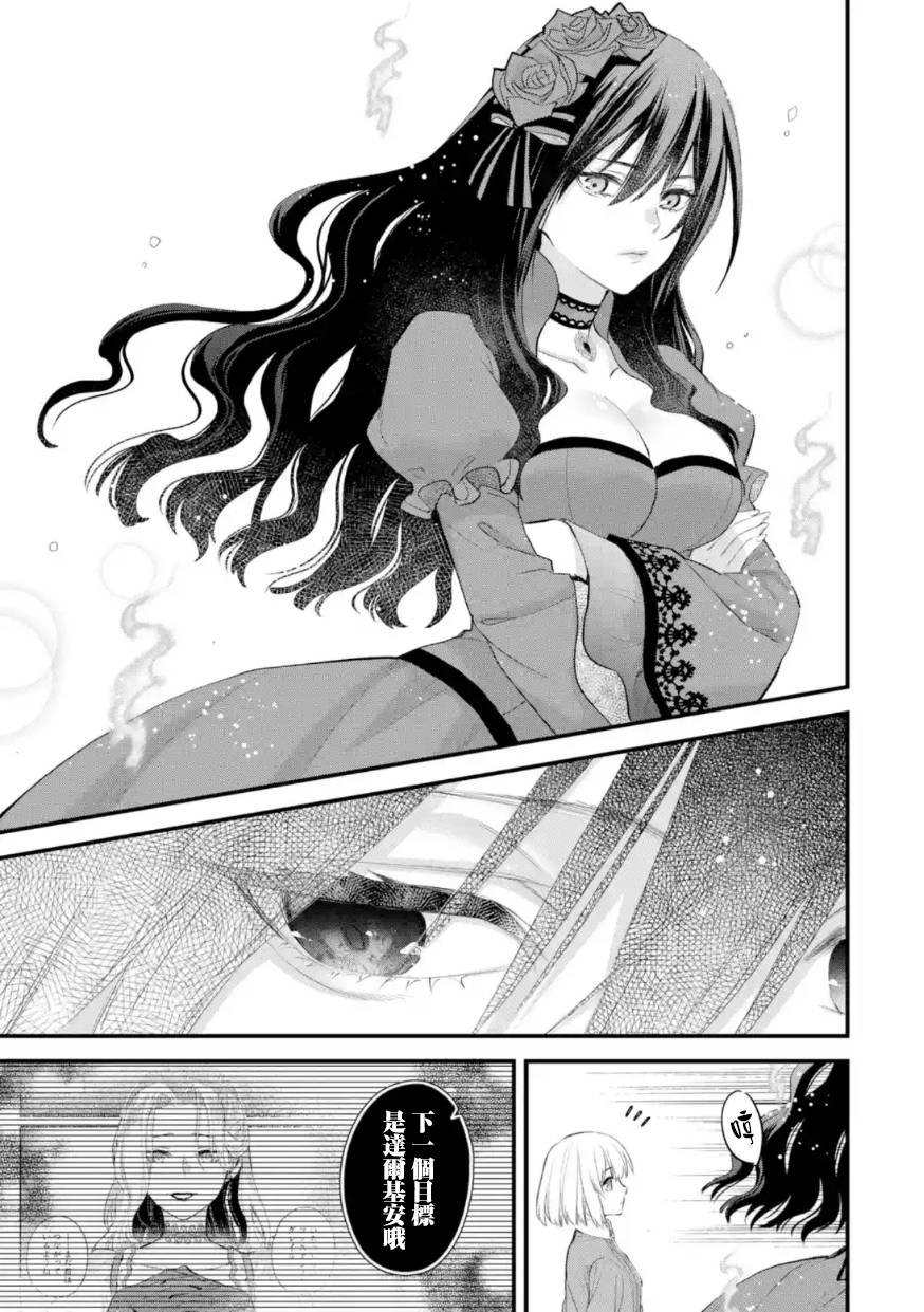 第57话