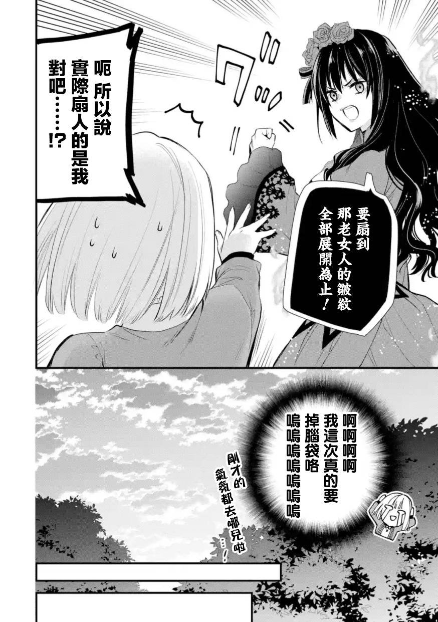 第57话