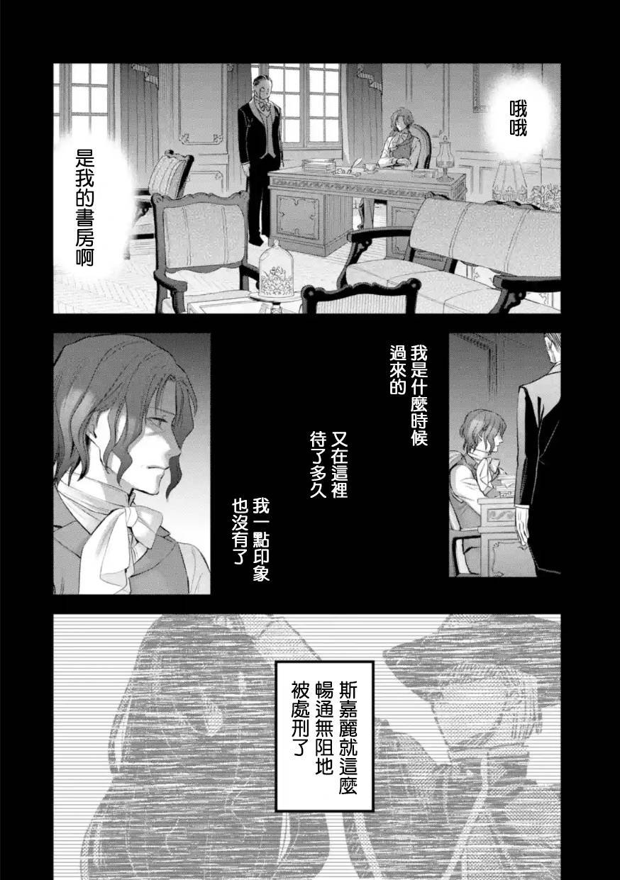 第57话