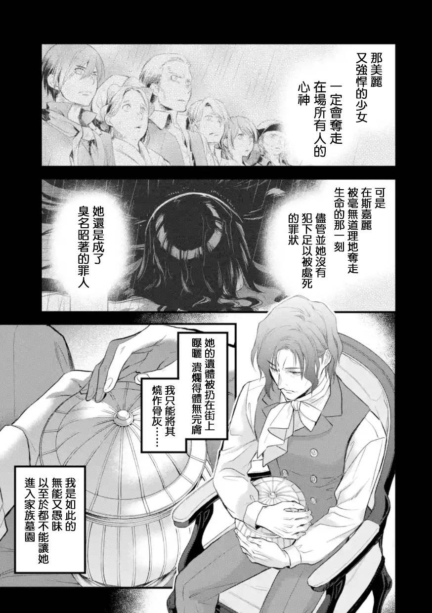 第57话